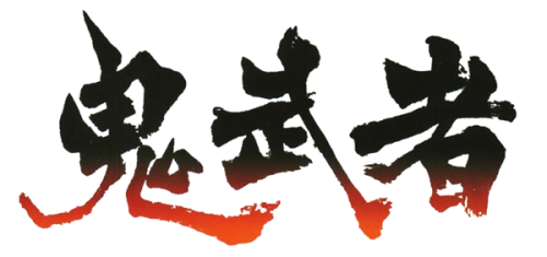 Genma Onimusha (USA) Game Logos